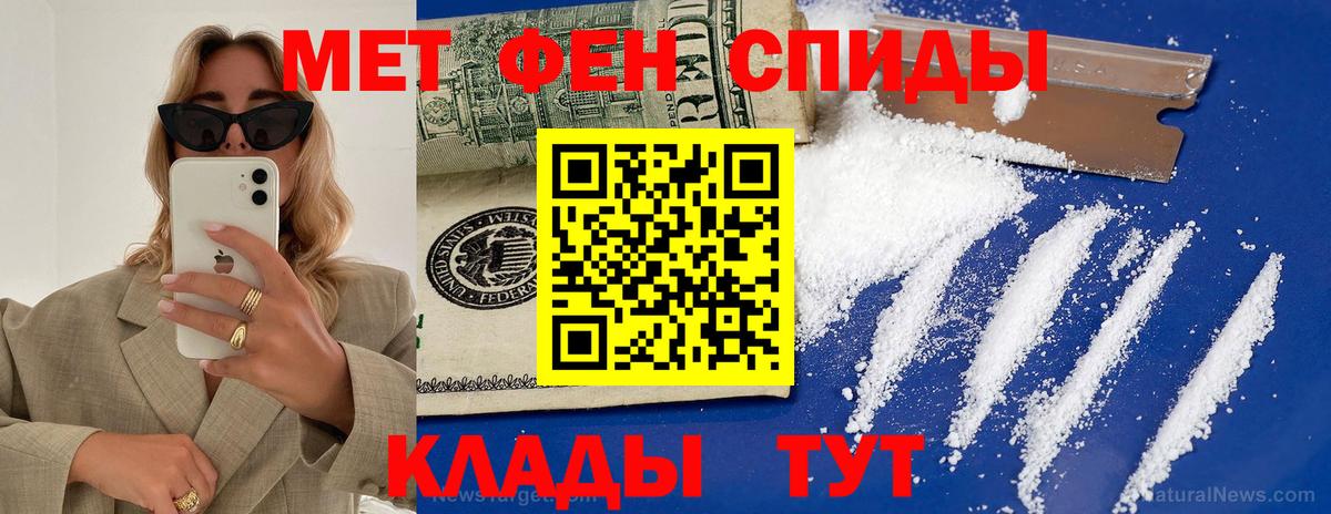 АМФЕТАМИН VHQ  Вход с VPN  АМФЕТАМИН  omg ONION  Магнитогорск 