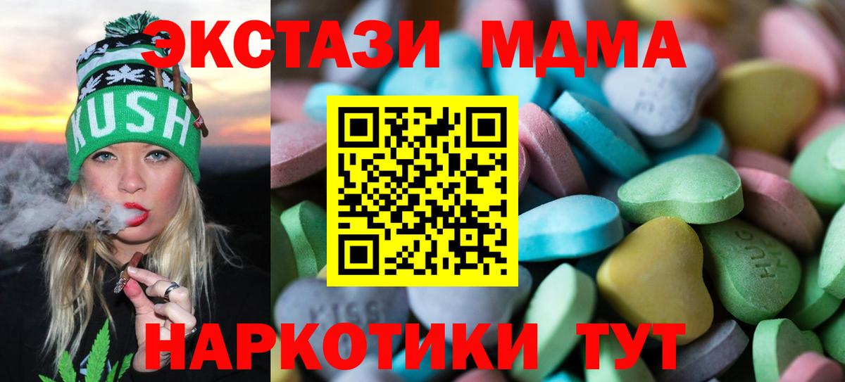 Ecstasy Philipp Plein  Ecstasy Дубай  Вход с VPN  Экстази  Магнитогорск 