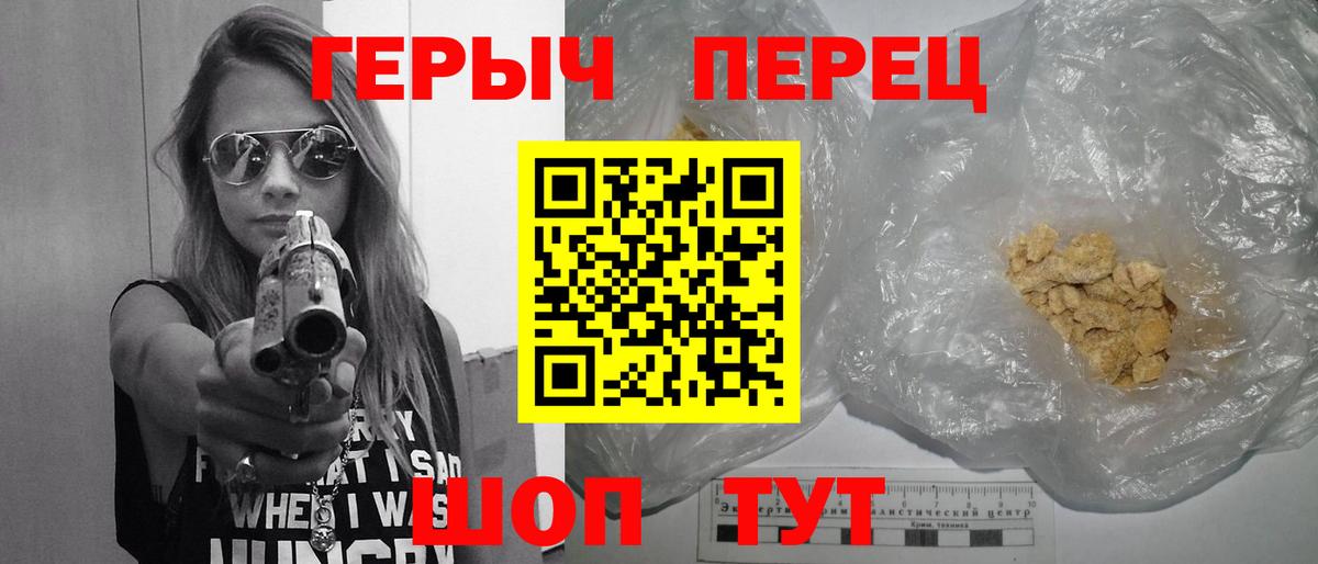 Магнитогорск  ГЕРОИН  Вход с VPN  ГЕРОИН Афган 