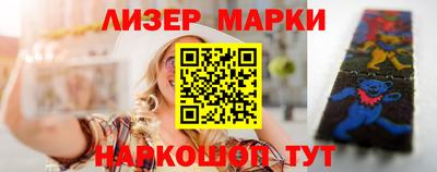 марихуана Дубна