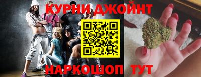 бутик Донецк