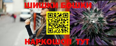 бутик Донецк