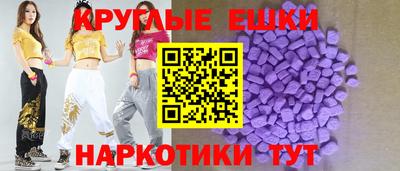 бутик Донецк