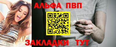 бутик Донецк