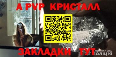 бутик Донецк