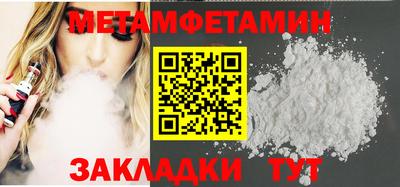 марихуана Дубна