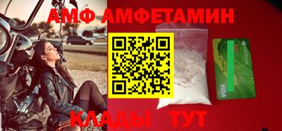 бутик Донецк