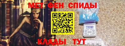 бутик Донецк