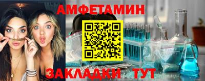 бутик Донецк