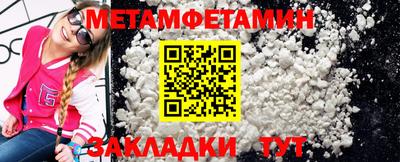 бутик Донецк