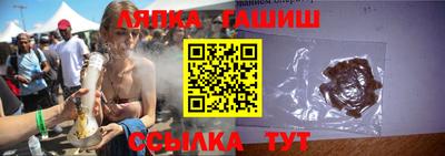 бутик Донецк