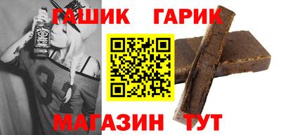 бутик Донецк