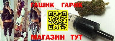 бутик Донецк