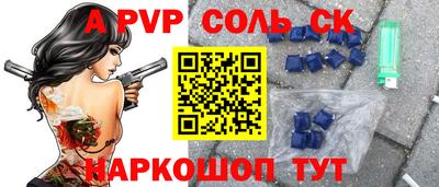 кокс Донской