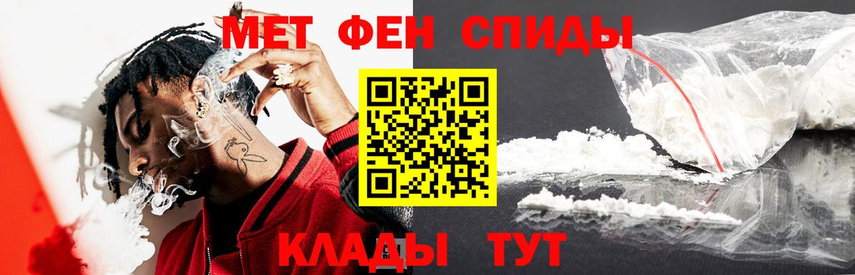 Метамфетамин Methamphetamine Магнитогорск