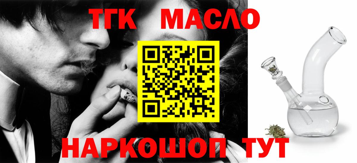 Дистиллят ТГК концентрат Магнитогорск