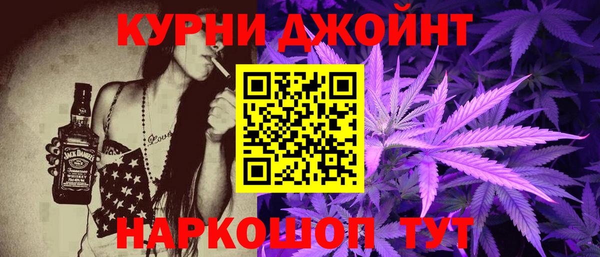 Шишки марихуана Amnesia  Вход с VPN  Бошки марихуана LSD WEED  Магнитогорск  МАРИХУАНА тримм 